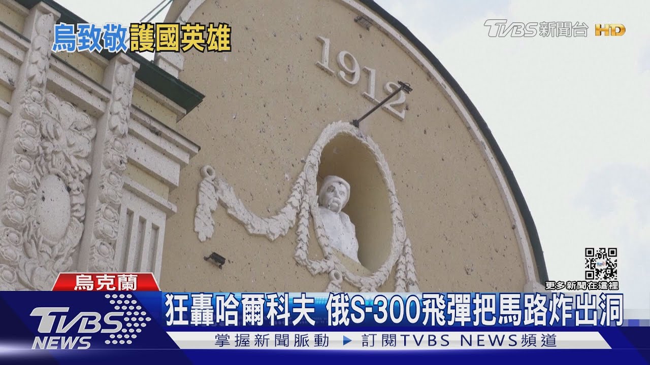 不畏俄軍砲火！　烏克蘭24歲軍醫　馬里烏波爾前線搶救傷兵