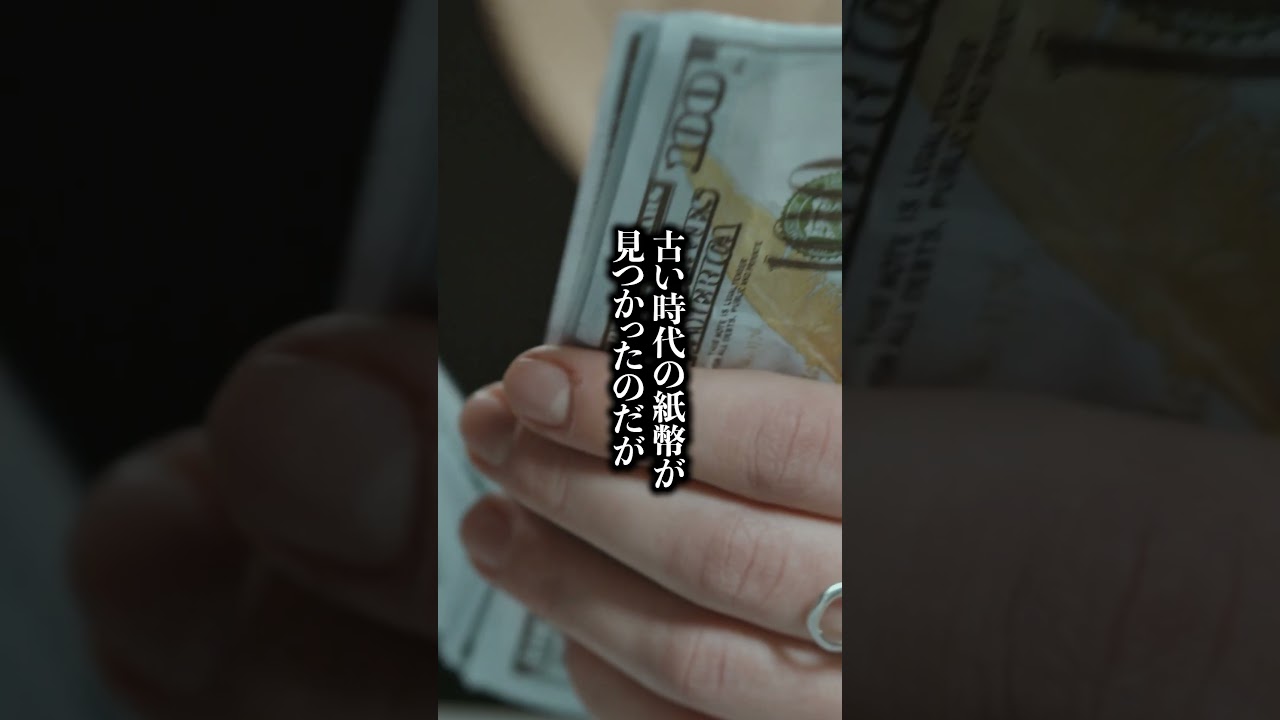 タイムトラベルで行方不明に !ルドルフ・フェンツ  #都市伝説 #雑学 #ミステリー