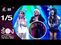 The Wall Song ร้องข้ามกำแพง EP 258 Powerpuff GAY 14 ส ค 68 1 5