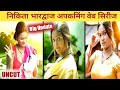 Nikita Bhardwaj Upcoming Web Series Lovely Couple New Update