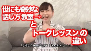 YouTubeを更新しました