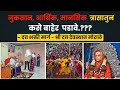 595 नुकसान आर्थिक मानसिक त्रासातून कसे �