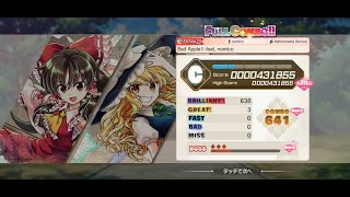 Cover art for bad apple