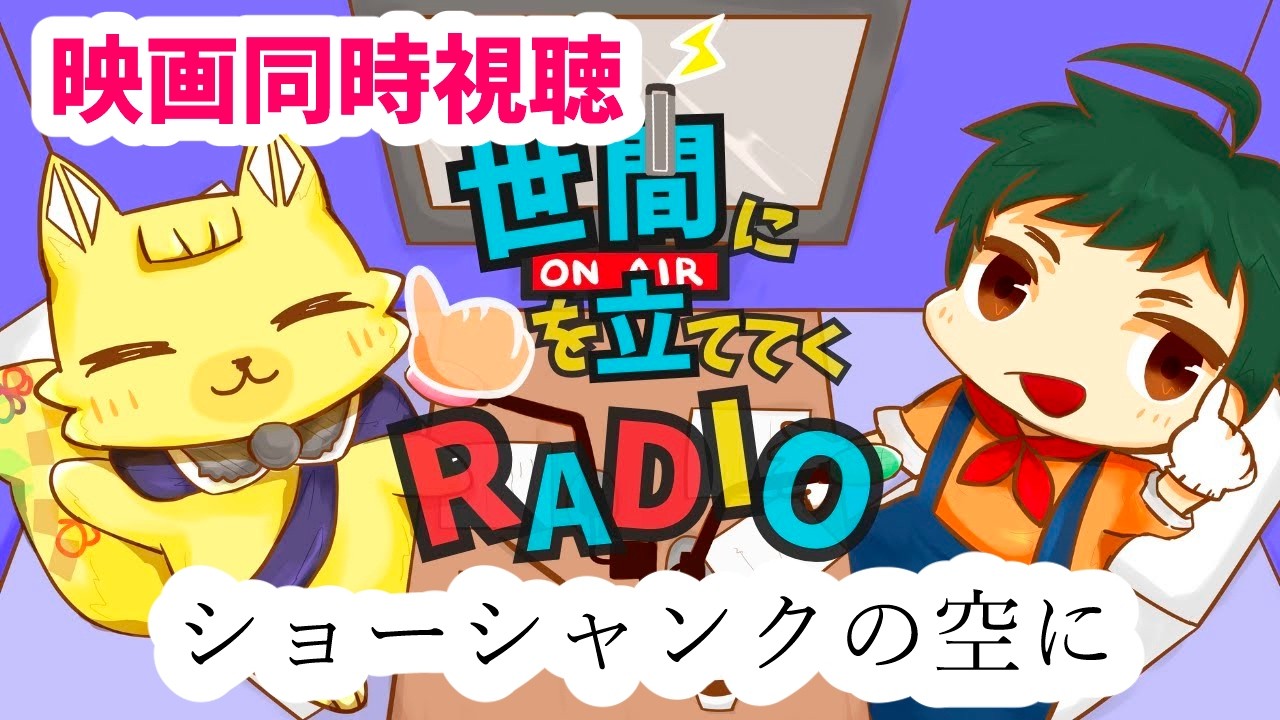 YouTubeサムネイル