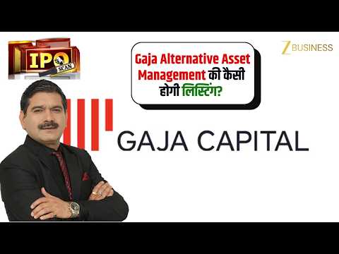 What should investors do after the listing of Gaja Alternative Asset Management? Anil Singhvi's opinion