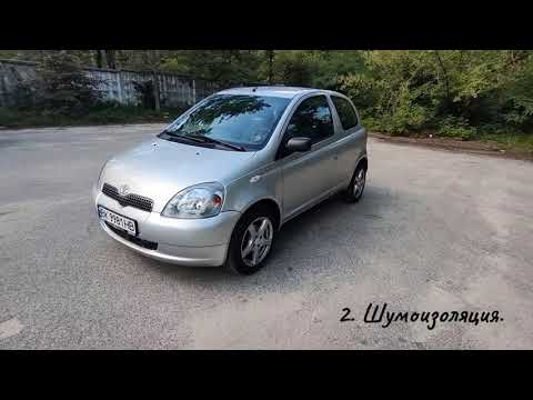 Toyota Yaris 1.0 2002 года, отзыв владельца