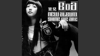 Flying Without Wings