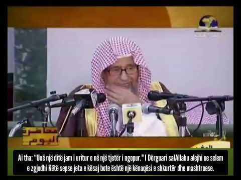 Jeta e lumtur - Shejh Salih El Feuzan