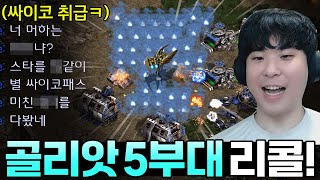 유튜브 썸네일