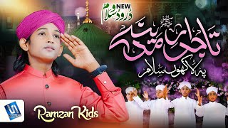 Download lagu New Durood O Salam Naat Sharif 2025 | Tajdar e Madina Pe Lakhon Salam by Ramzan Kids | Studio5 mp3