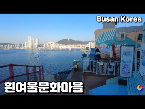 Busan Yeongdo Walking Tour [4K] Departing from Huinnyeoul Culture Village