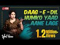 Daag E Dil Hamko Yaad Aane Lage Iqbal Bano EMI Pakistan Originals