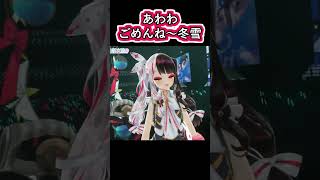 社長に｢葉加瀬さん可愛い｣って言ってほしい夜見さん【#SMC組/#加賀美ハヤト/#葉加瀬冬雪/#夜見れな/#にじさんじ/#Vtuber切り抜き】#shorts #youtubeshorts #ショート