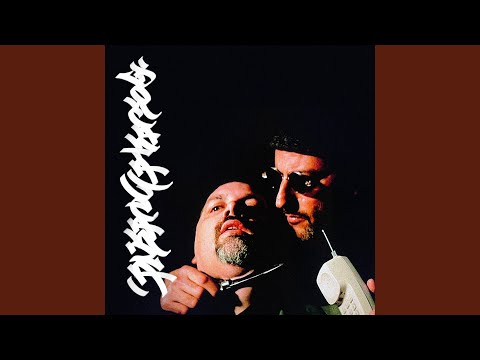 No Women No Kids (feat. Brad Strut & Jeans)