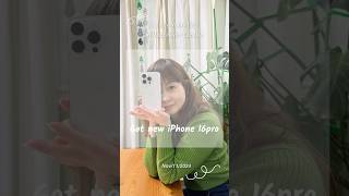 バンクーバーで最新iPhone16pro買いました / Got a new iPhone 16pro in Vancouver