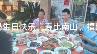 祝妈妈生日快乐，寿比南山，福如东海