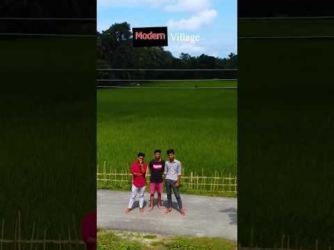 Modern Village #assam #guwahati #Rangia #viral  #india #trending  #photooftheday  #cute #photography