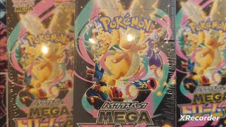 「ポケカ開封」　今年もお祭りの季節がやってきました！　MEGAドリームex