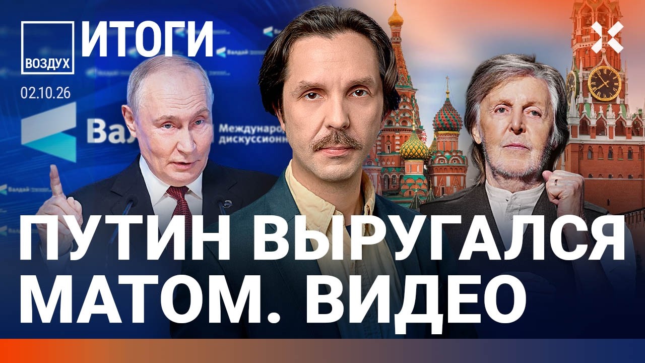 Путин ругается матом: видео. Под Москвой убит полицейский. Взрыв на заводе. Ч?