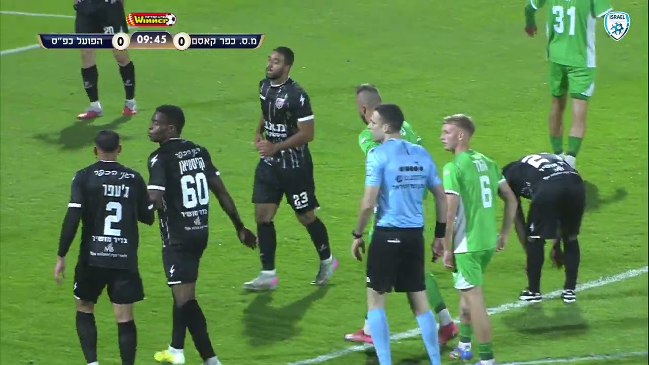 גביע המדינה ווינר | שמינית הגמר | מ.ס. כפר קאסם - הפועל כפ"ס | המשחק המלא