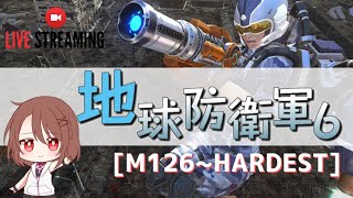 【地球防衛軍6/女性実況】M126～HARDEST参加型【#えいじさん】