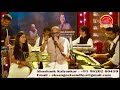 Shodhisi Manava Mohd Rafi Sameer Vijaykumar Ek Sangeet Sandhya