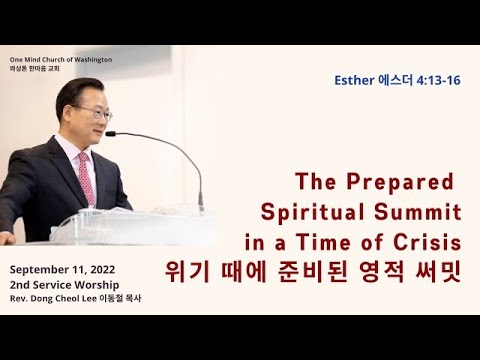 Onemind Church Friday Remnant Praise Night