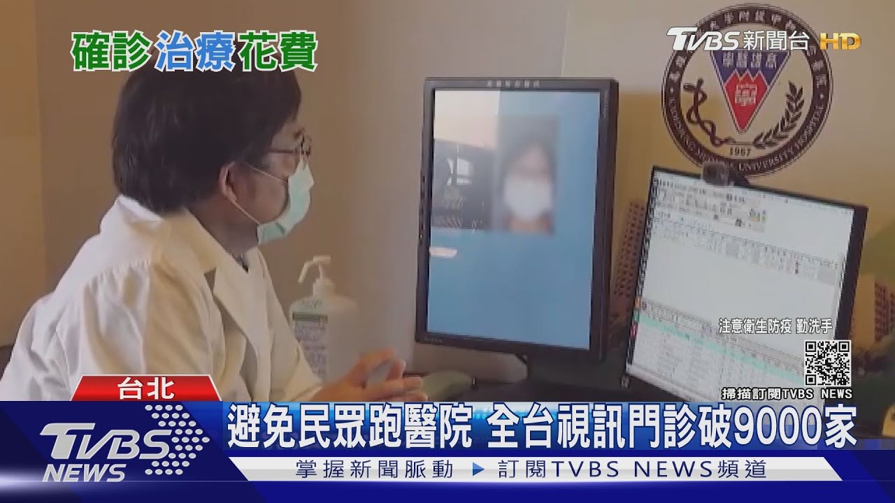 治療確診者要花百萬！？疫情升溫　政府荷包更瘦了