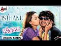 Isthanu Audio Song Chellata Golden Ganesh Rekha Gurukiran Goturi