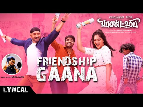 Friendship Gaana Lyric Video | Friendship