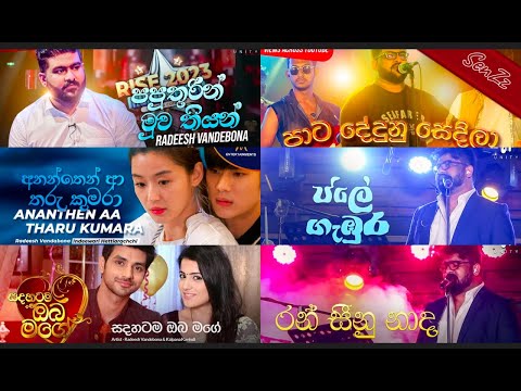 Radeesh Vandebona's Songs And Cover Songs Mix Collection