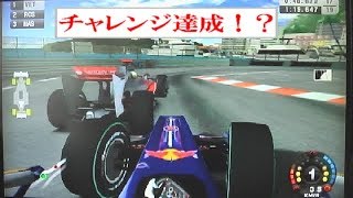 【全員周回遅れチャレンジ in モナコ】F1 2009 モナコGP