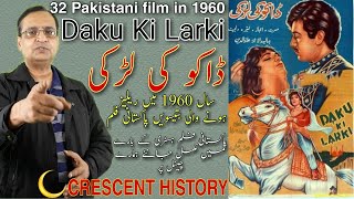 Daku Ki Larki  Daku Ki Larki 1960  Urdu/Hindi  Pak