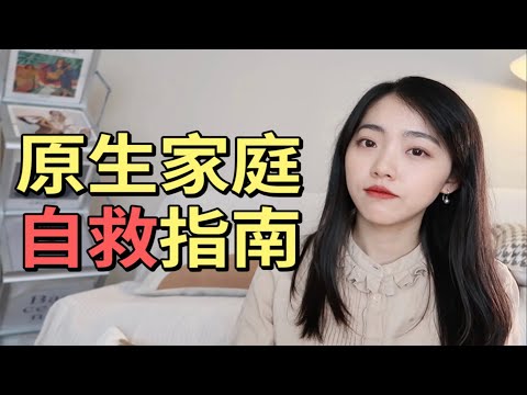 媽媽太強勢