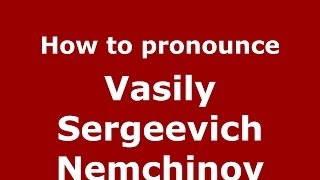 How to pronounce Vasily Sergeevich Nemchinov