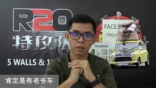 FB FAQ 7 - FB 广告需要花多少钱 / 什么是营销预算?