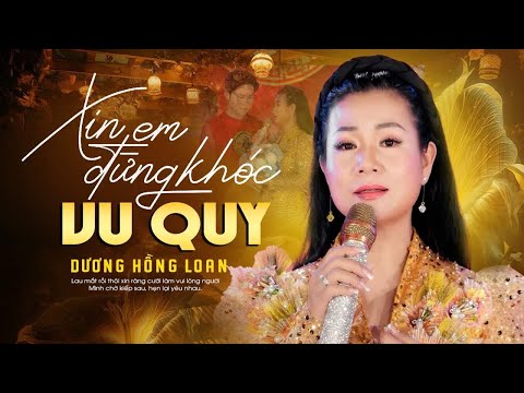 Thể hiện bởi Dương Hồng Loan