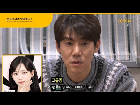 Will They Guess KARINA and MINGYU Correctly?? | Whenever Possible 2 | Viu