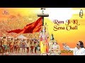 Ram Ji Ki Sena Chali Ravindra Jain S Ram Bhajans