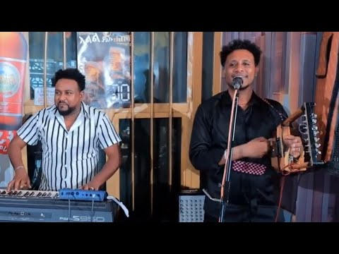 Negasi aforqi (wedi soqar) eritrean guyla eritrean music  2025