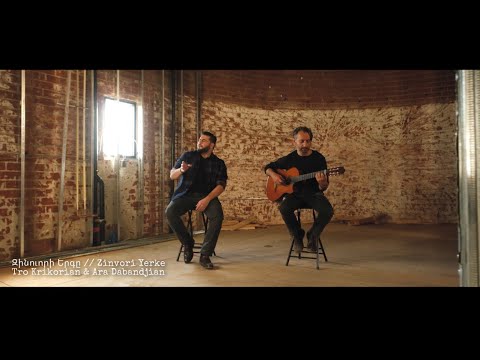 Tro Krikorian - Զինուորի Երգը // Zinvori Yerke - Official Music Video