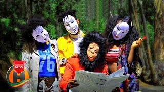 Download lagu King Teddy X Passion Dance Group - Tey Birqe | ተይ ብርቄ - New Ethiopian Music 2021 mp3 Download lagu King Teddy X Passion Dance Group - Tey Birqe | ተይ ብርቄ - New Ethiopian Music 2021 mp3