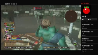 ドラゴンクエストヒーローズ2　＃9