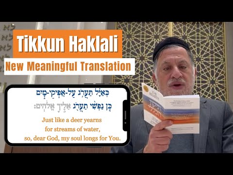 Tikkun Haklali with New Meaningful English Translation תיקון הכללי