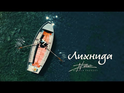Nikola Zaceski - Lihnida