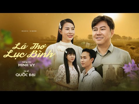 Lá thơ lục bình - Quốc Đại