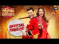 Haripada Bandwala হরিপদ ব্যান্ডওয়ালা Ankush Nusrat Bangla New M