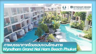 비디오입니다 of Wyndham Grand Naiharn Beach Phuket