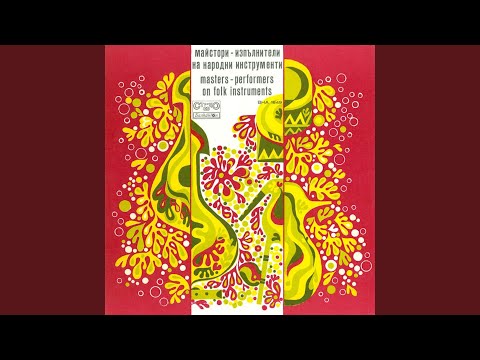 Тракийски напеви