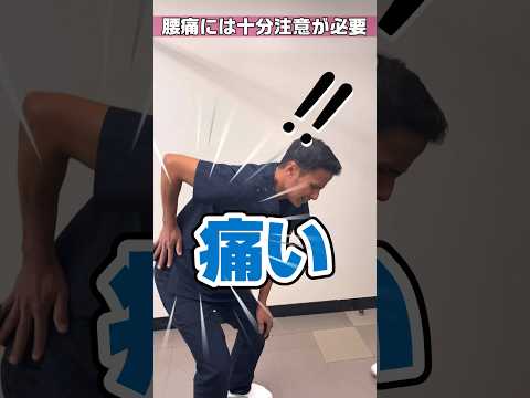 【外国人看護助手】あるある腰痛防止もボディメカニクス #shorts #看護師 #ナースエイド #病院